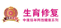泰州生育修复套盒|产后修复|私密养护|身体养护|备孕|产后|美容|养生|抗衰